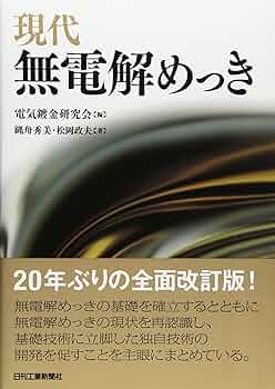 めっき技術ガイド　非売品 めっき技術ガイド 非売品 2025年最新】Yahoo!オークション